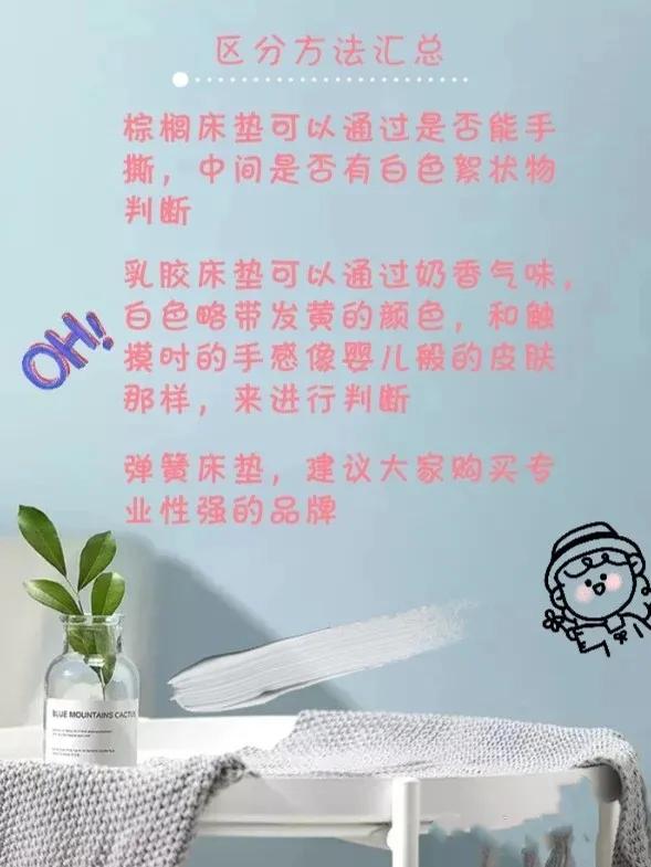 怎么辨别床垫甲醛,床垫甲醛怎么快速清除