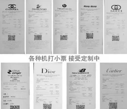 海外代购物流造假,警惕售假新套路