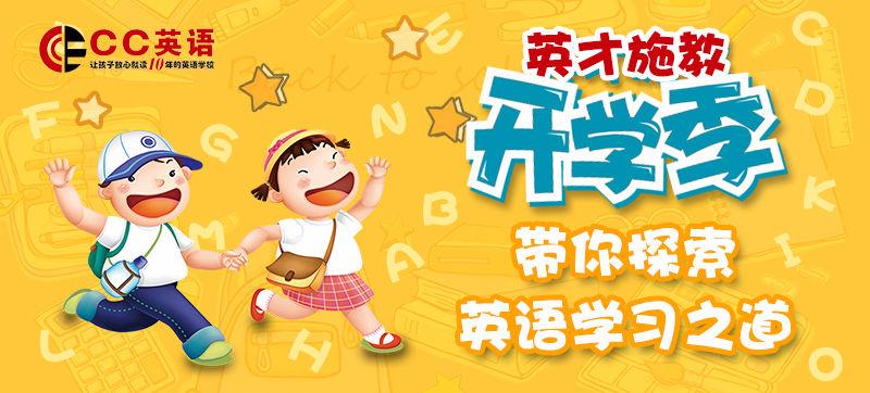 孩子不愿意去学英语怎么学语法,孩子不爱学英语怎么学