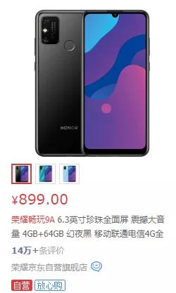 性价比高的几百块智能机,百元以下智能机哪款好