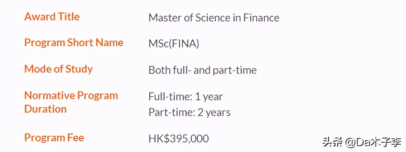 香港八大硕士全部专业,学费最便宜的香港大学