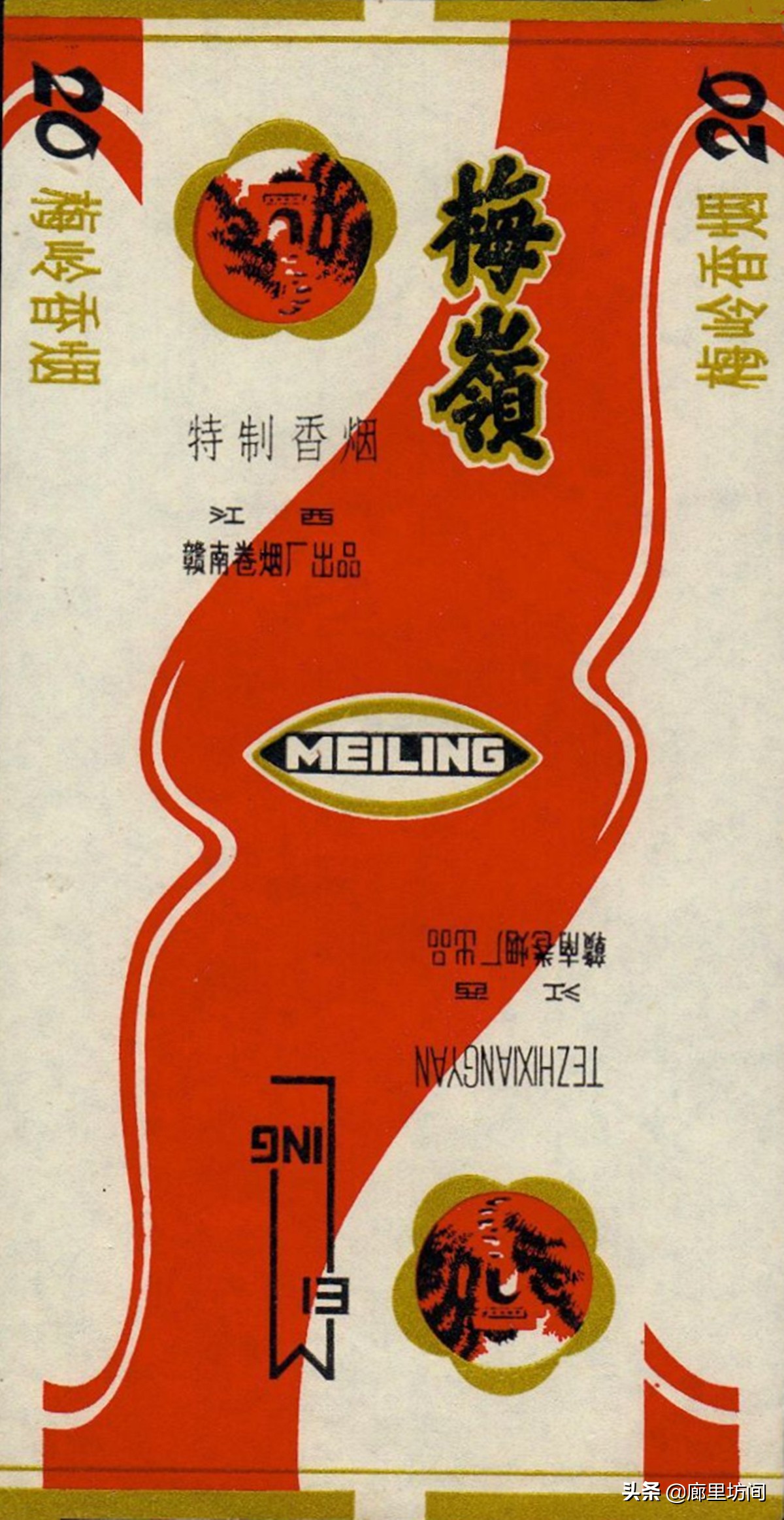 老烟标一省一厂,老烟标视频