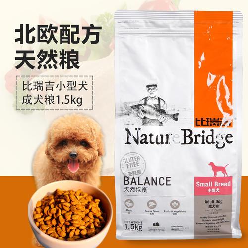 国产十大放心狗粮品牌多少钱,十大毒狗粮有什么品牌的