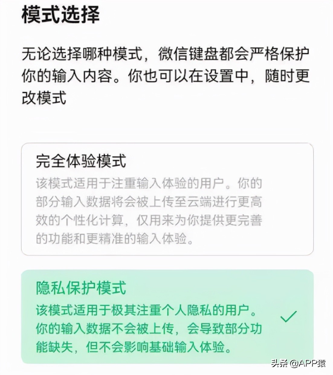 微信内测版8.0.17内测链接,ios微信8.0.17更新了什么内容