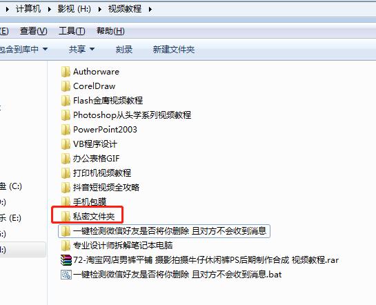 怎么给电脑里面的文件夹设置密码,如何给电脑文件夹设置密码