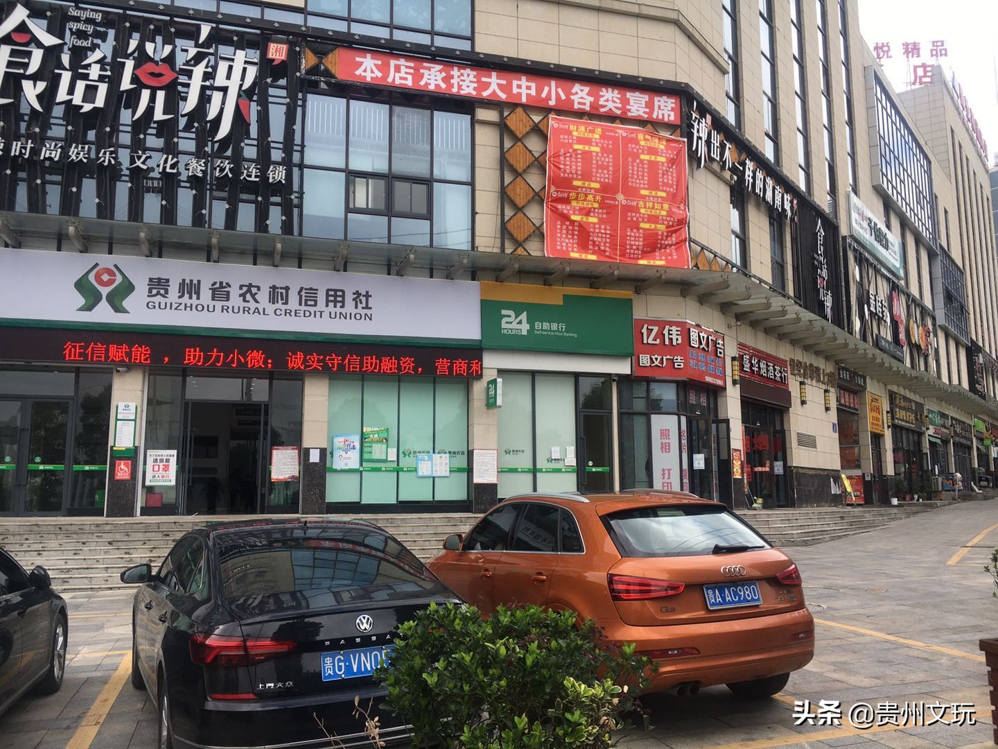 平坝开元新世界好吗,贵州平坝房价开元新世界