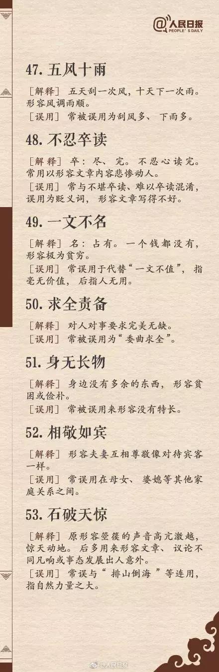 国际扫盲日学习,国际扫盲日是什么意思