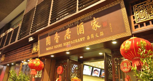 2020澳门地道美食推荐,澳门美食最值得去的地方