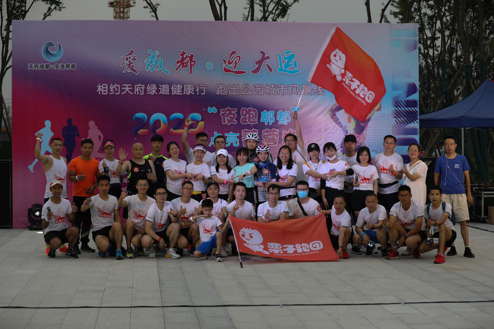 荧光夜跑点亮上海夜生活,炫彩霓虹荧光夜跑点亮五棵松