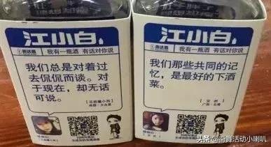 今天不想聊街舞，我想聊聊江小白