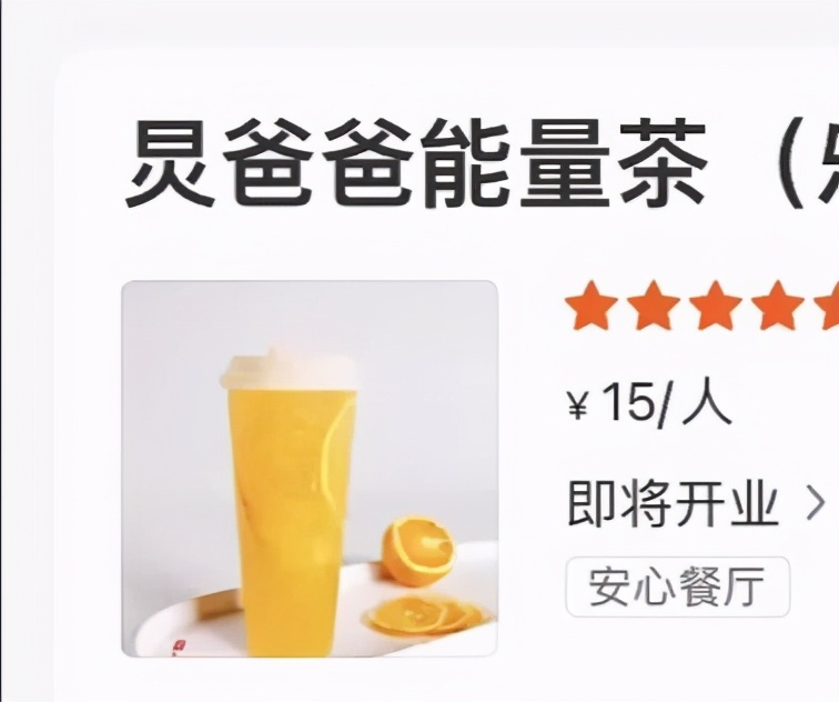 起底的商业版图,何炅餐饮店