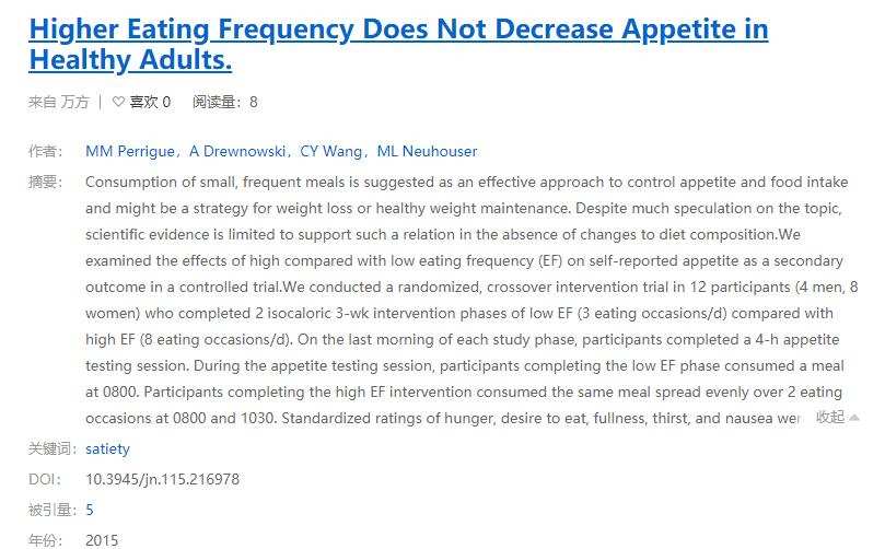 锻炼吃什么才能变胖,怎么吃得少锻炼多越来越胖