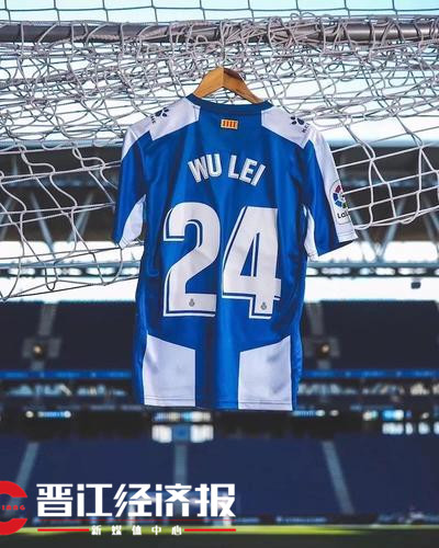 武磊球衣卖多少件,武磊球衣销量