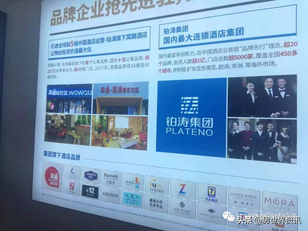 广州地铁21号线附近楼盘,广州地铁21号线楼盘推荐100万以内