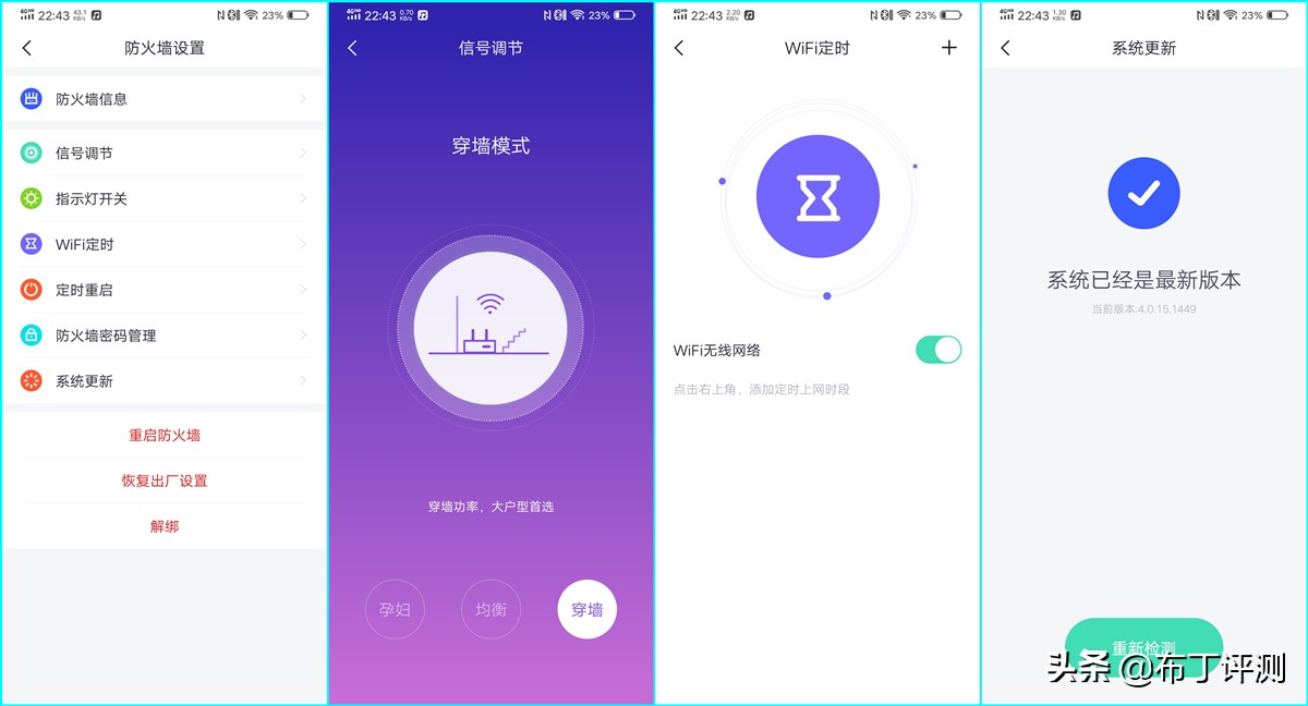 全屋wifi覆盖怎么选择路由器,怎样让家里路由器全覆盖