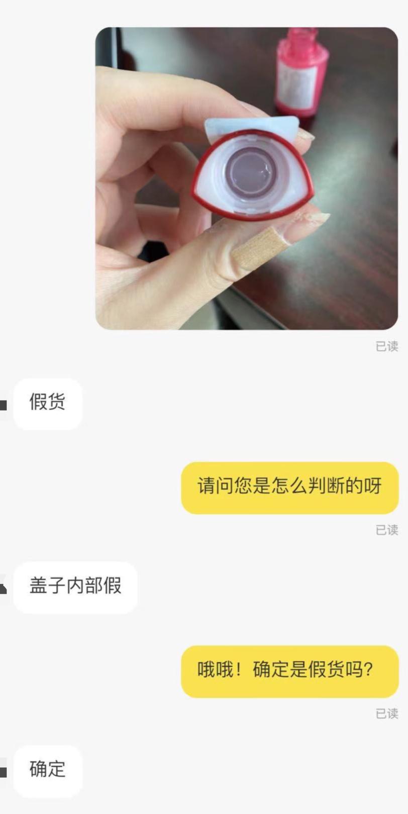 网红美妆店有假的吗,网红美妆店小样