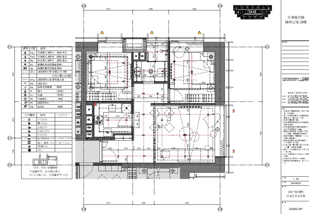 天津翰林公馆小户型,翰林公馆128小高层装修效果图