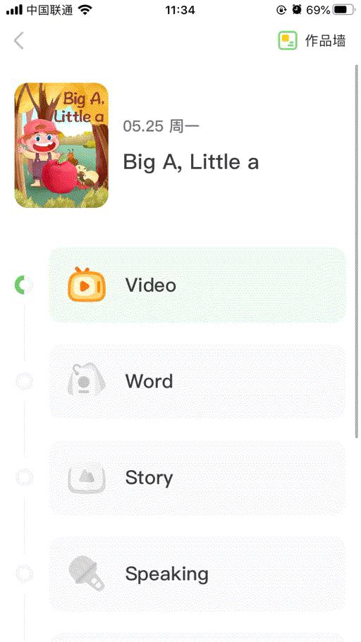 小学英语启蒙app哪个好,英语启蒙阅读app哪个好