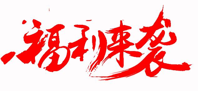 孝武好购物广场应城店,应城好家电