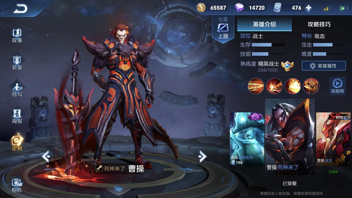 王者荣耀:上单压与被压,处理兵线才是硬道理