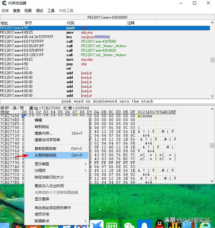 实况足球2023大师联赛修改角色,实况2017大师联赛主教练聘书