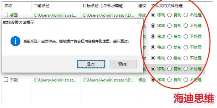 windows7电脑c盘满了怎么清理,c盘满了怎么清理c盘空间实用