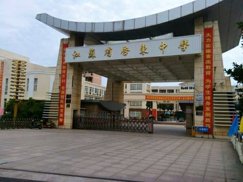 江苏省教育发达吗,江苏省的教育在全国是什么水平