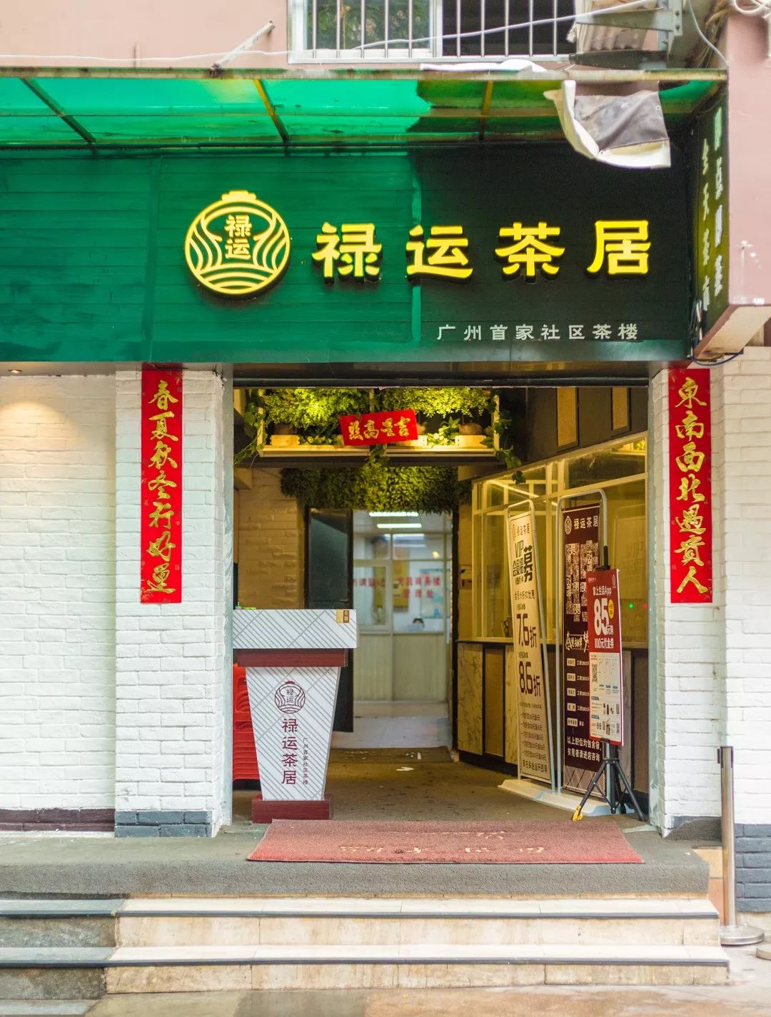 广州最新疫情禁止堂食政策,广州黄埔疫情暂停堂食最新通告