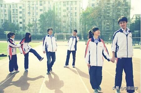 如果高三期间谈恋爱了怎么办?家长要如何处理?