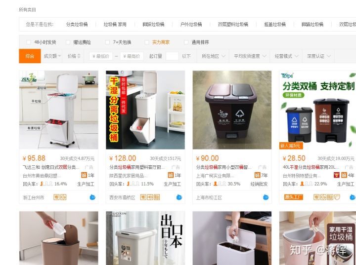 一件代发怎么做账,一件代发怎么做不侵权