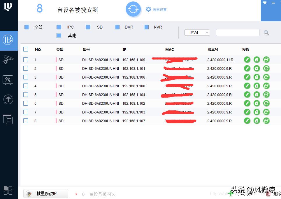 海康、大华摄像头chrome高版本实时*放播**（java集成）