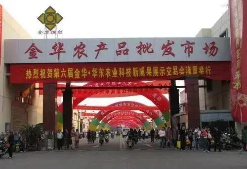 开封菜农自产自销蔬菜批发市场,中国蔬菜批发价格表