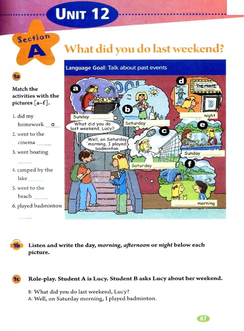 奇速英语人教版七年级,提速学习七年级下册英语电子版