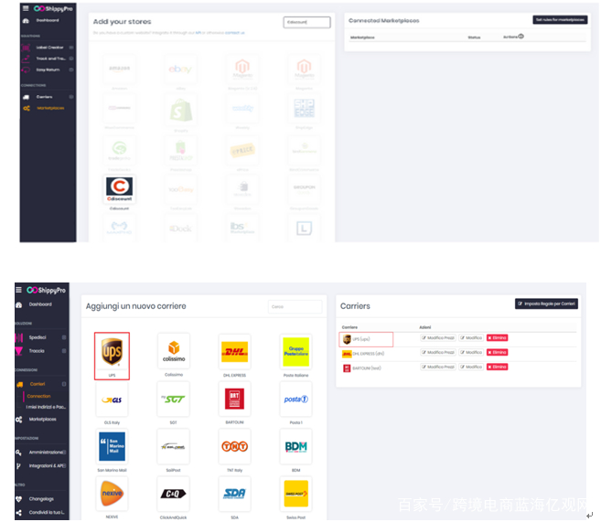 法国Cdiscount开店步骤详解：上架listing、管理订单、物流、退货