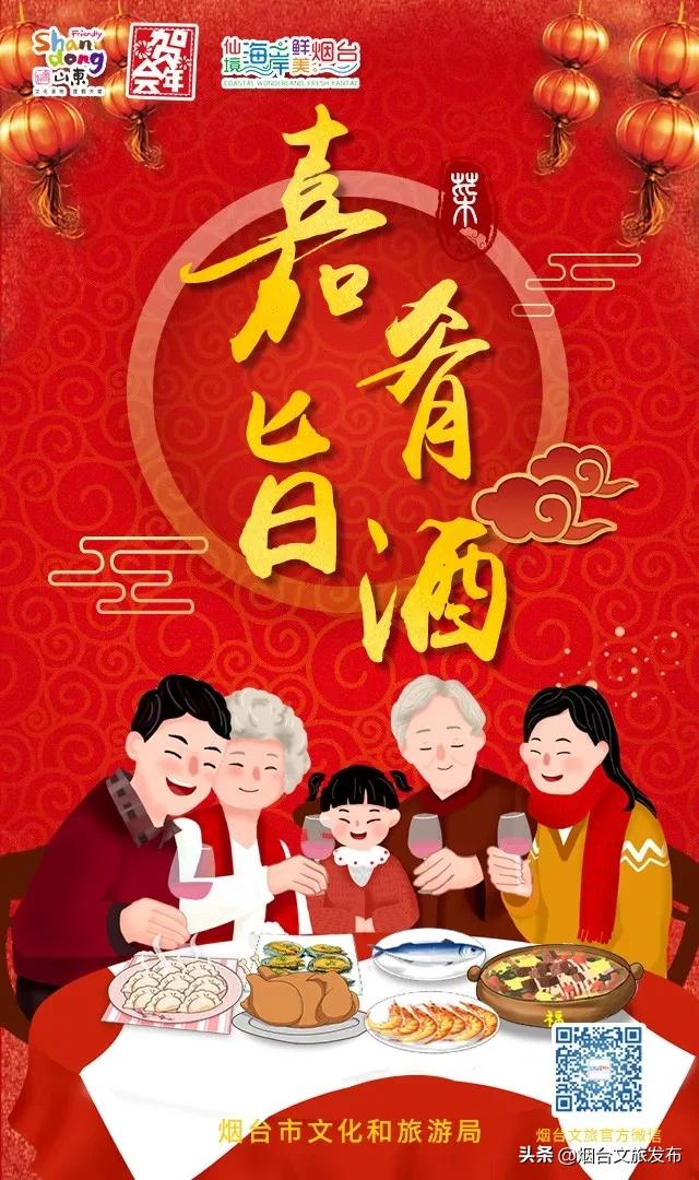 烟台八菜一汤攻略,烟台八菜一汤文旅