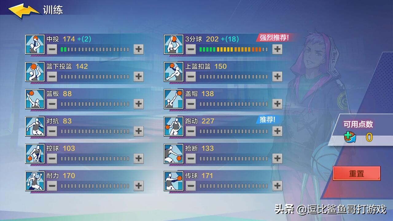 热血街篮3v3竞技游戏,快节奏3a大作游戏推荐