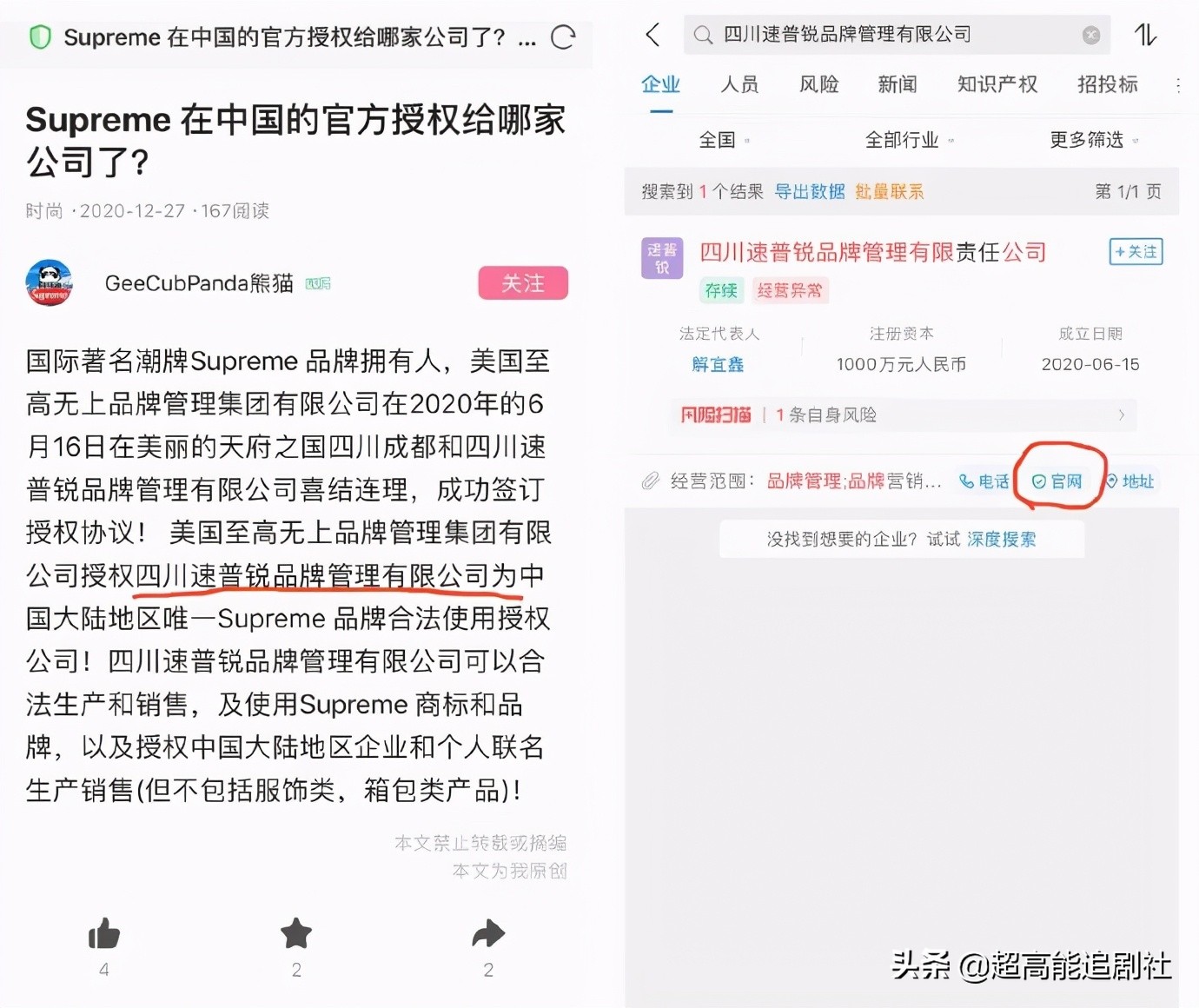 薇娅为售假事件抹泪,薇娅售假道歉后再次翻车