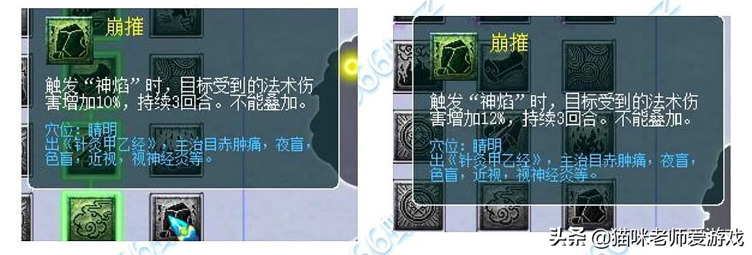 2023梦幻西游改版五开经脉怎么点,梦幻西游4月门派大改封系