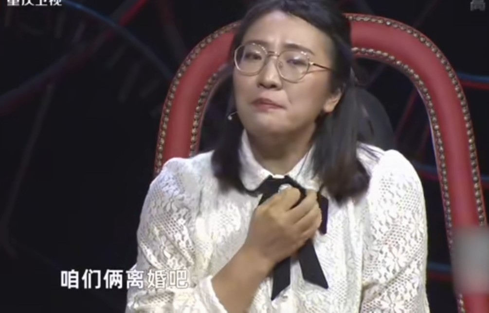 强势妻子骂丈夫我要你有何用?不中用!丈夫离婚,妻子说我错了