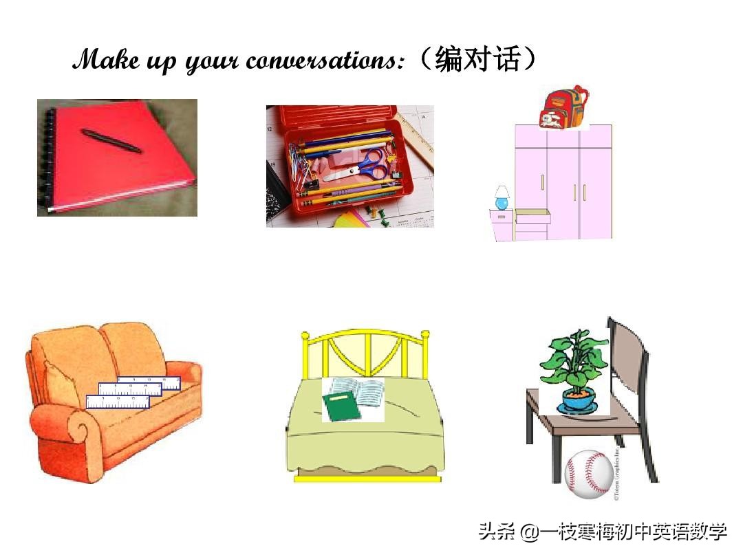 七年级上册英语第九单元section2b,七年级上册英语第八单元sectionb