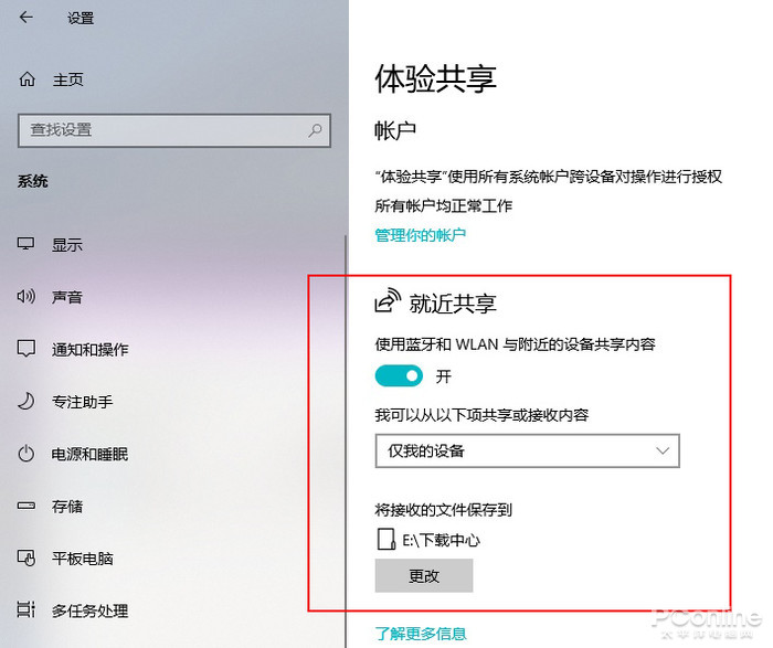 macos和win10哪个好用,同配置为什么macos要比win10流畅