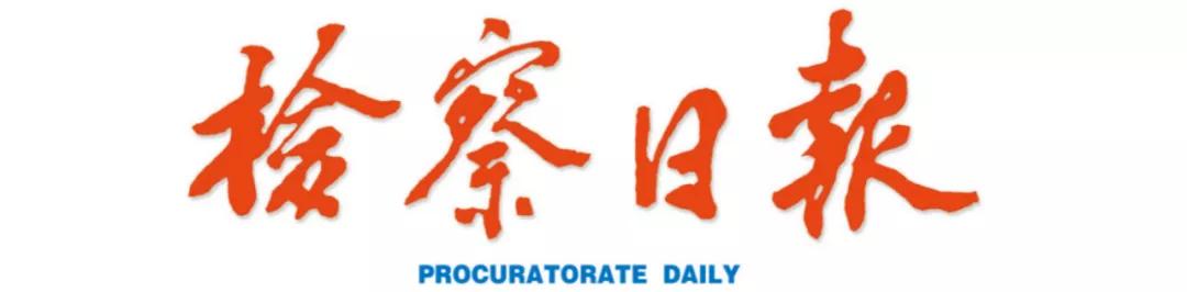 媒体关注丨滞留家乡，主动加入“*党**员先锋队”