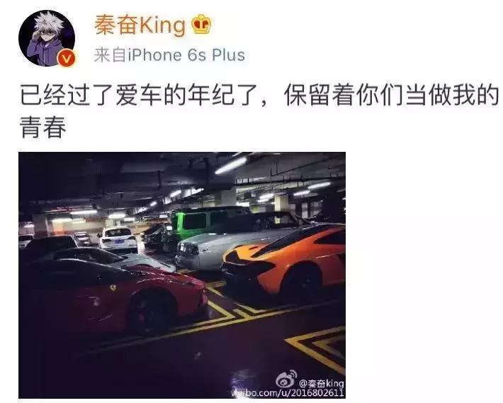 富二代是什么样的一群人,富二代为什么长得白