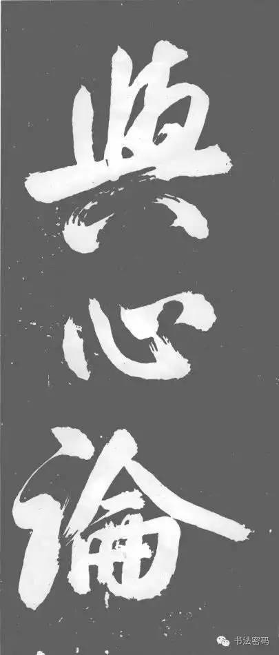 藏锋剑是什么,藏锋到底藏了什么