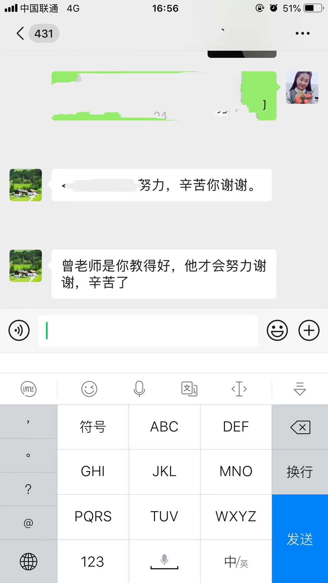 来外地城市打工孩子上学后悔了吗,硅谷的小孩怎么学习的