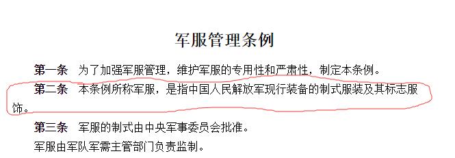 一人之下国漫崛起下架了吗,国漫被举报下架都有哪些