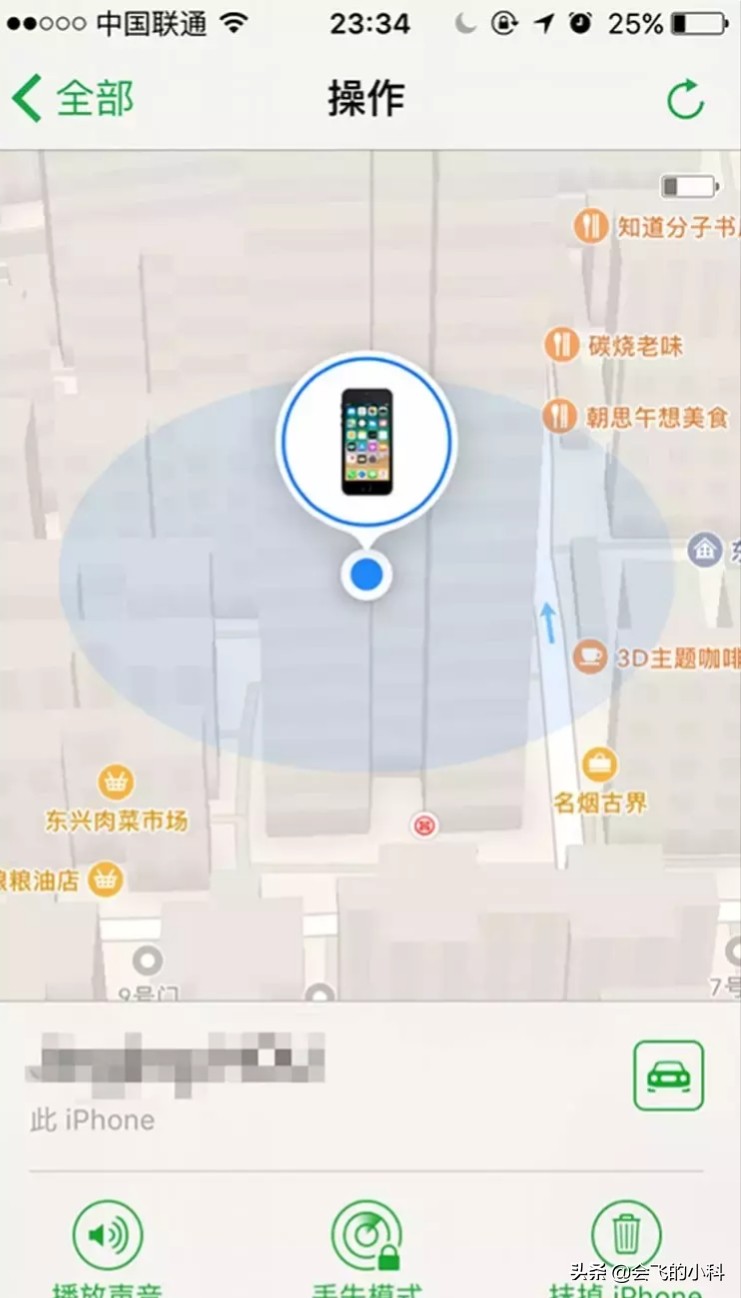 手机丢失怎么通过另一部手机找回,各款手机丢失该如何找回