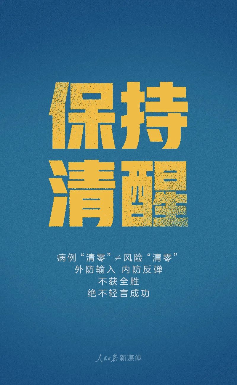 以案示警丨两人多次往返疫情严重国家代购,被拘10天!