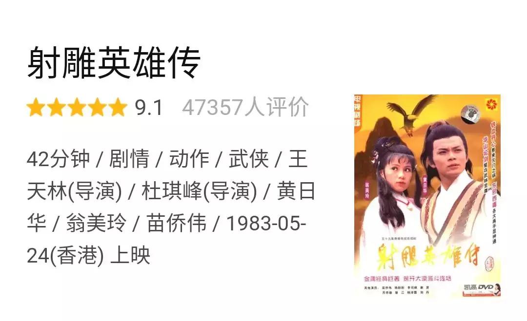 tvb豆瓣高分电视剧2014,tvb十大高分剧集