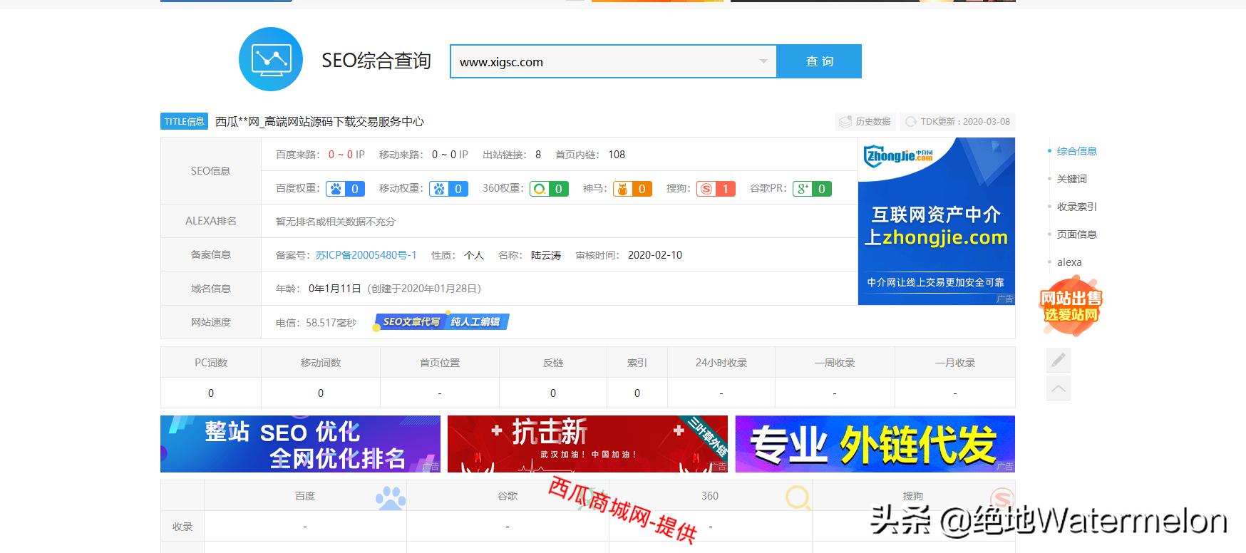 优化入门教程,优化工具及使用方法